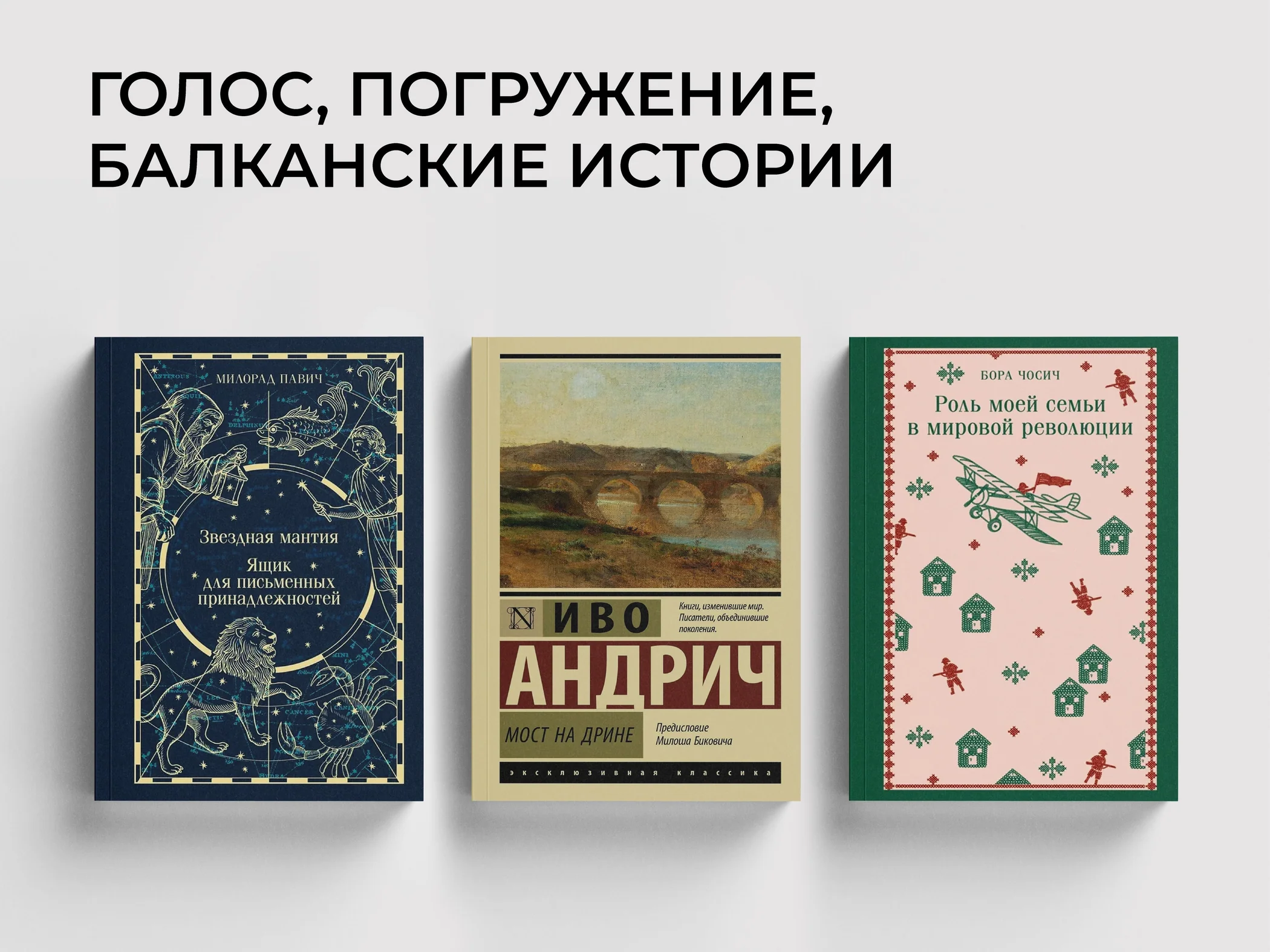 Welcome to Our Store