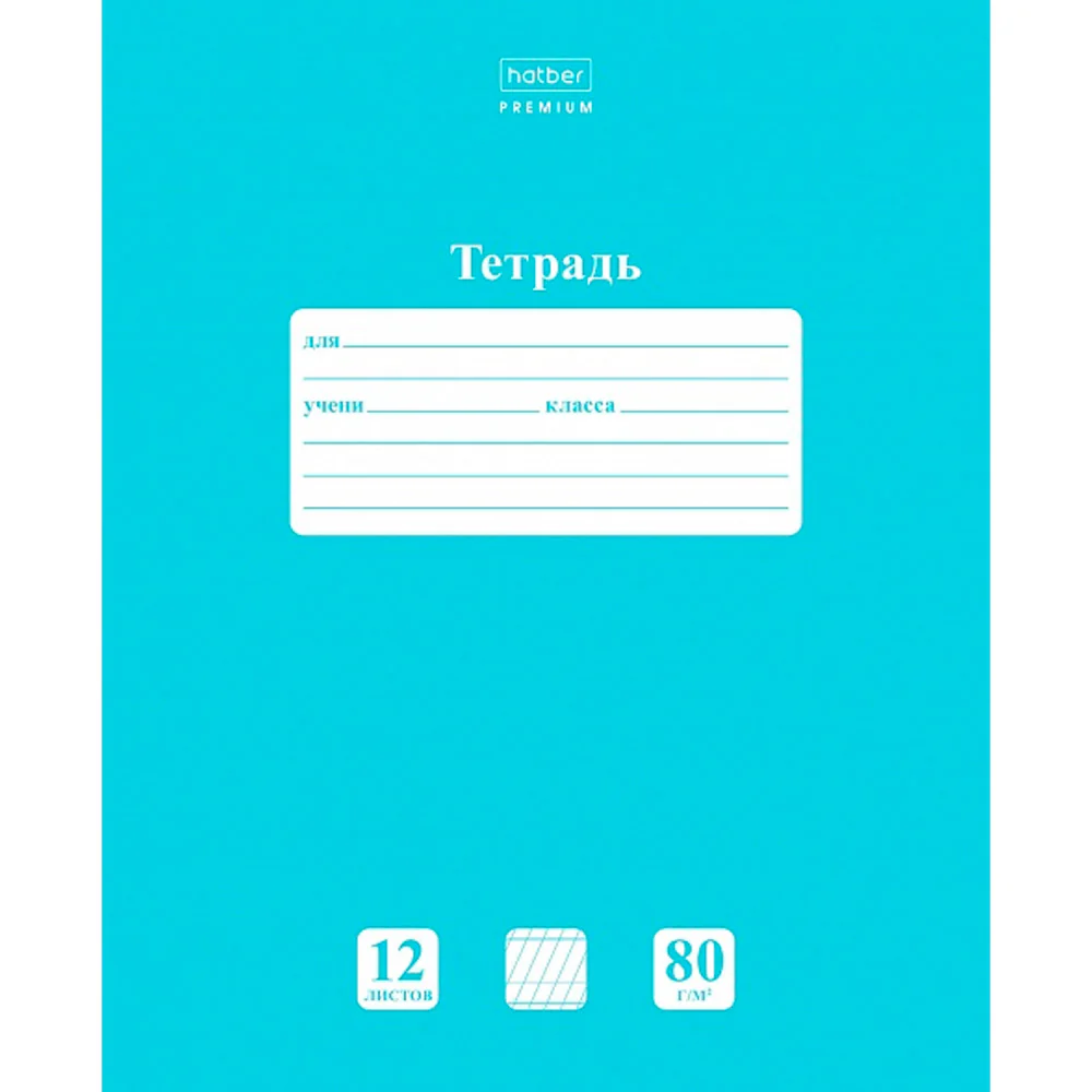 Best Selling Products