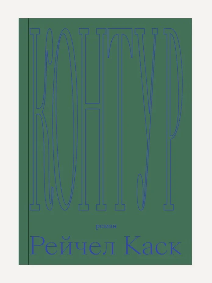 Лучшие книги XXI века по версии The New York Times