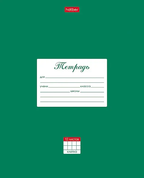 AVADA - Best Sellers